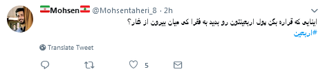 بهخاطر پول از امام حسین(ع) نمیگذریم/ساعت 12 شب منتر شود بهخاطر پول از امام حسین(ع) نمیگذریم/ساعت 12 شب منتر شود