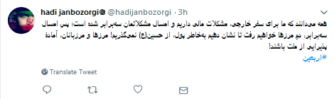 بهخاطر پول از امام حسین(ع) نمیگذریم/ساعت 12 شب منتر شود بهخاطر پول از امام حسین(ع) نمیگذریم/ساعت 12 شب منتر شود