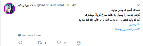 بهخاطر پول از امام حسین(ع) نمیگذریم/ساعت 12 شب منتر شود بهخاطر پول از امام حسین(ع) نمیگذریم/ساعت 12 شب منتر شود