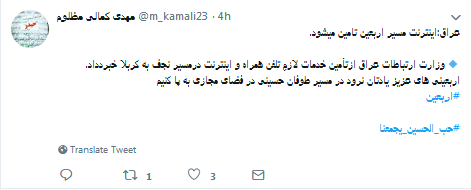 بهخاطر پول از امام حسین(ع) نمیگذریم/ساعت 12 شب منتر شود بهخاطر پول از امام حسین(ع) نمیگذریم/ساعت 12 شب منتر شود