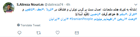 بهخاطر پول از امام حسین(ع) نمیگذریم/ساعت 12 شب منتر شود بهخاطر پول از امام حسین(ع) نمیگذریم/ساعت 12 شب منتر شود