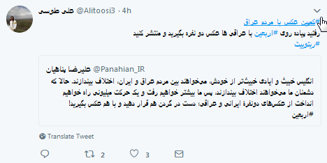 بهخاطر پول از امام حسین(ع) نمیگذریم/ساعت 12 شب منتر شود بهخاطر پول از امام حسین(ع) نمیگذریم/ساعت 12 شب منتر شود
