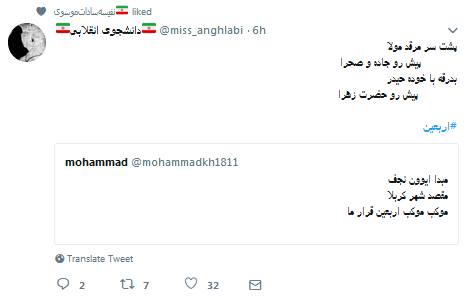 بهخاطر پول از امام حسین(ع) نمیگذریم/ساعت 12 شب منتر شود بهخاطر پول از امام حسین(ع) نمیگذریم/ساعت 12 شب منتر شود