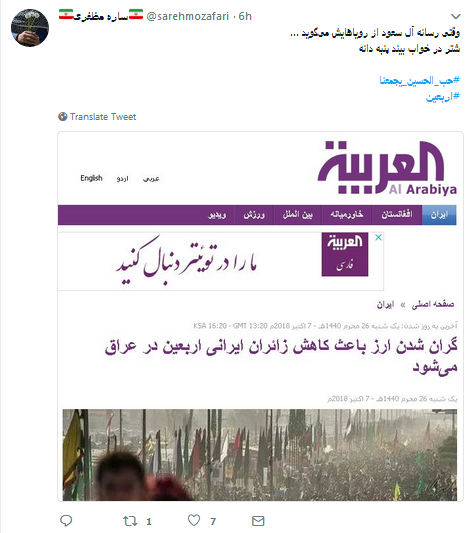 بهخاطر پول از امام حسین(ع) نمیگذریم/ساعت 12 شب منتر شود بهخاطر پول از امام حسین(ع) نمیگذریم/ساعت 12 شب منتر شود