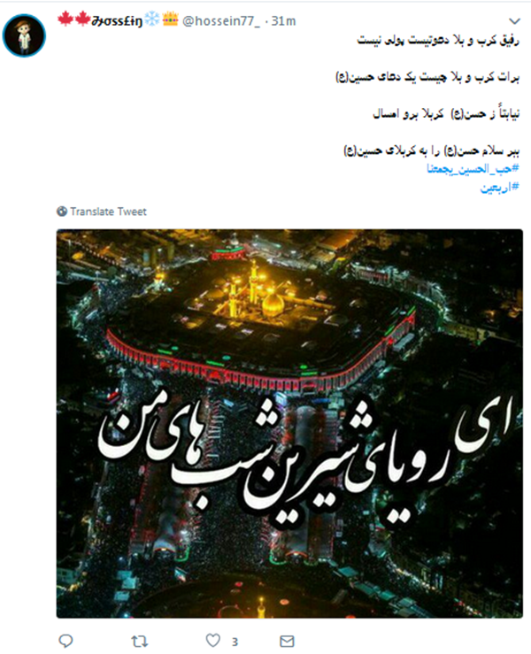 بهخاطر پول از امام حسین(ع) نمیگذریم/ساعت 12 شب منتر شود بهخاطر پول از امام حسین(ع) نمیگذریم/ساعت 12 شب منتر شود