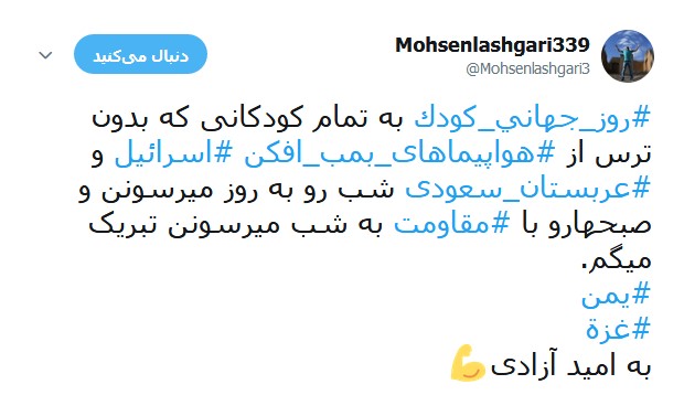کودکان مظلوم یمنی قربانیان جنگ افروزی +تصاویر