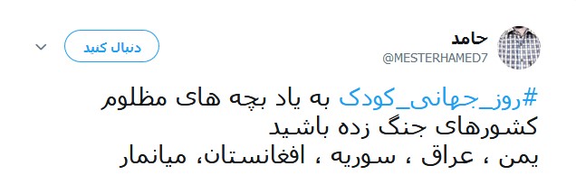 کودکان مظلوم یمنی قربانیان جنگ افروزی +تصاویر