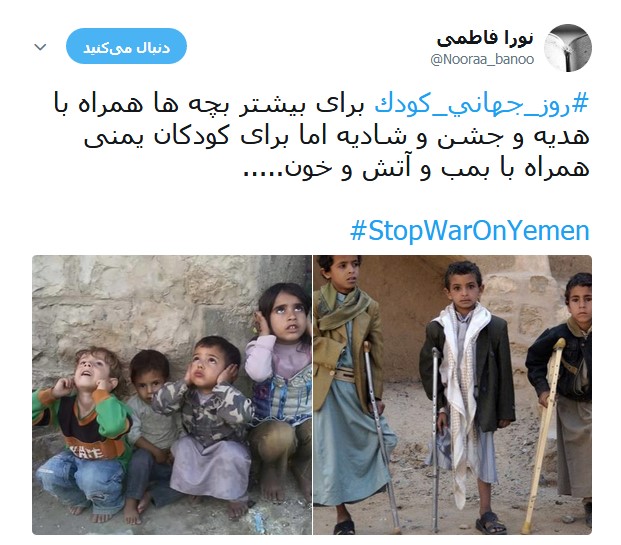 کودکان مظلوم یمنی قربانیان جنگ افروزی +تصاویر