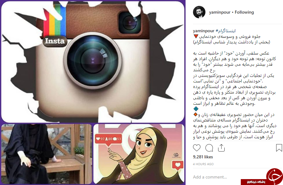 عکس سلفی، آوردن عکس سلفی، آوردن