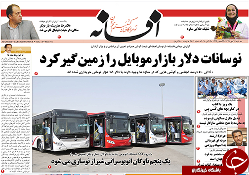 روز