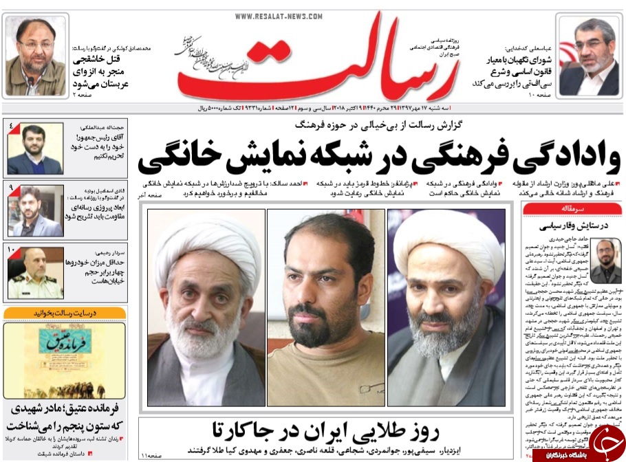 آن از برجام، ابن هم از FATF؛ بهانه بعدی چیست؟!/ بِن سلاخ