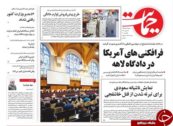 آن از برجام، ابن هم از FATF؛ بهانه بعدی چیست؟!/ بِن سلاخ