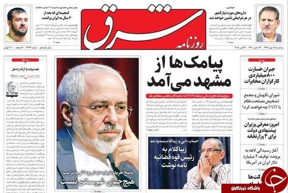 آن از برجام، ابن هم از FATF؛ بهانه بعدی چیست؟!/ بِن سلاخ