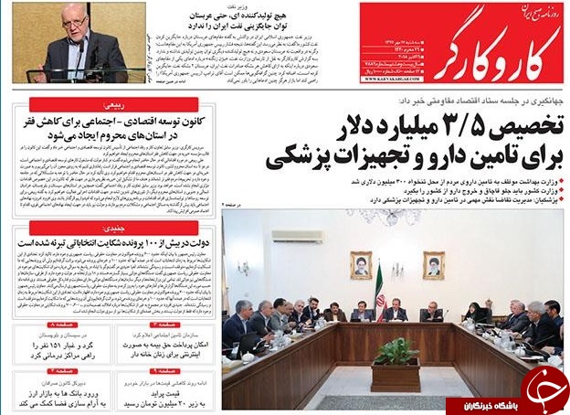 آن از برجام، این هم از FATF؛ بهانه بعدی چیست؟!/ بِن سلاخ/ بی&zwnj;توجهی دولت به یک حکم، 18 میلیارد دلار برای کشور آب خورد