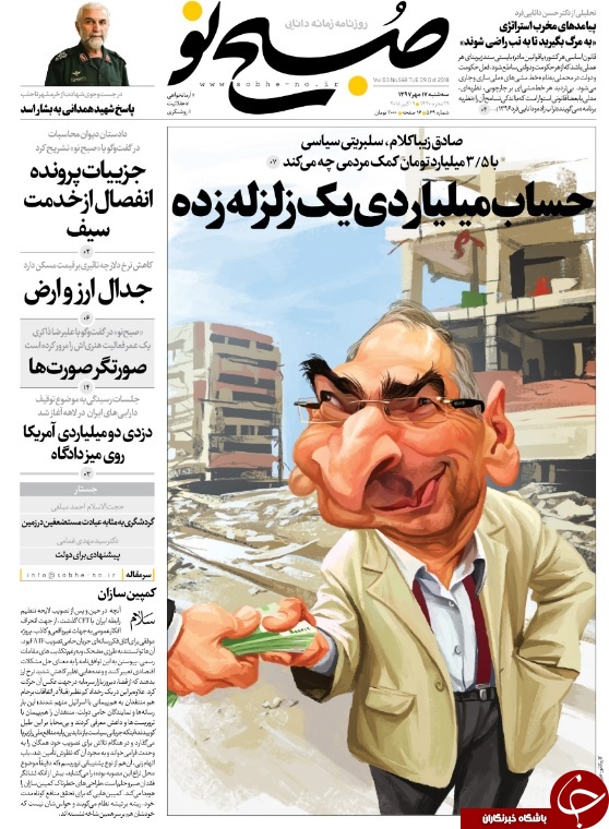 آن از برجام، این هم از FATF؛ بهانه بعدی چیست؟!/ بِن سلاخ/ بی&zwnj;توجهی دولت به یک حکم، 18 میلیارد دلار برای کشور آب خورد