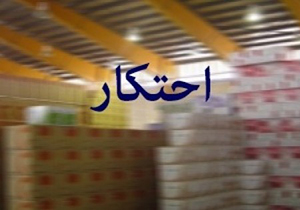 تشکیل ۸۵ پرونده احتکار در استان فارس