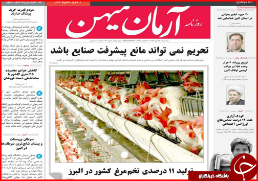 از خانه تکانی در کابینه تا پرونده های میلیاردی احتکار روی میز بازرسی