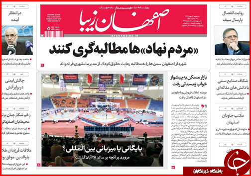 از خانه تکانی در کابینه تا پرونده های میلیاردی احتکار روی میز بازرسی