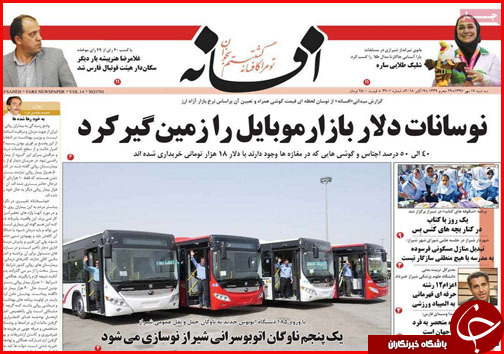 از خانه تکانی در کابینه تا پرونده های میلیاردی احتکار روی میز بازرسی