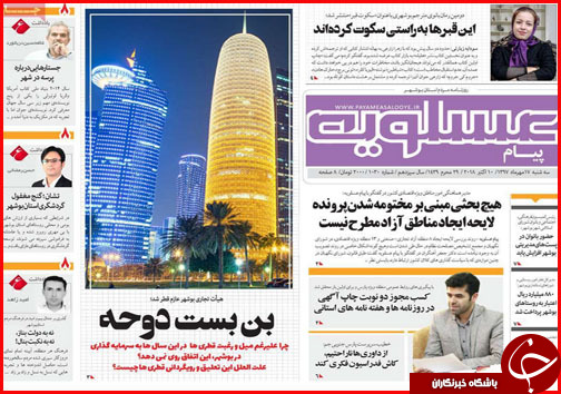 از خانه تکانی در کابینه تا پرونده های میلیاردی احتکار روی میز بازرسی