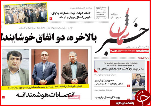از خانه تکانی در کابینه تا پرونده های میلیاردی احتکار روی میز بازرسی