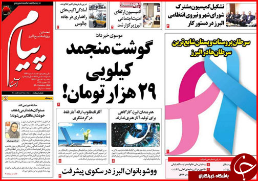 از خانه تکانی در کابینه تا پرونده های میلیاردی احتکار روی میز بازرسی