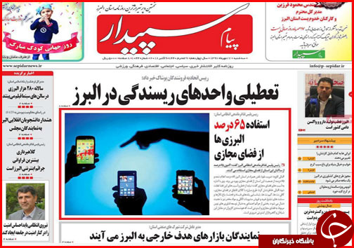 از خانه تکانی در کابینه تا پرونده های میلیاردی احتکار روی میز بازرسی