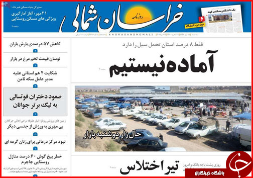از خانه تکانی در کابینه تا پرونده های میلیاردی احتکار روی میز بازرسی