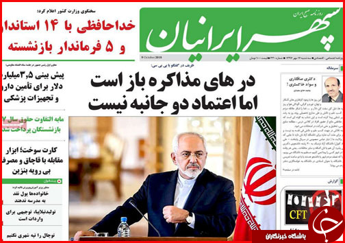 از خانه تکانی در کابینه تا پرونده های میلیاردی احتکار روی میز بازرسی