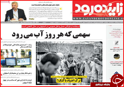 از خانه تکانی در کابینه تا پرونده های میلیاردی احتکار روی میز بازرسی