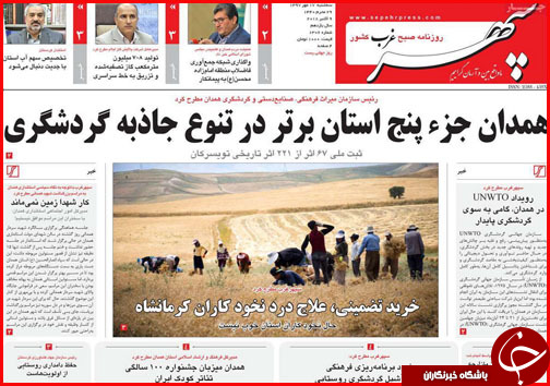 از خانه تکانی در کابینه تا پرونده های میلیاردی احتکار روی میز بازرسی