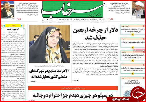 از خانه تکانی در کابینه تا پرونده های میلیاردی احتکار روی میز بازرسی