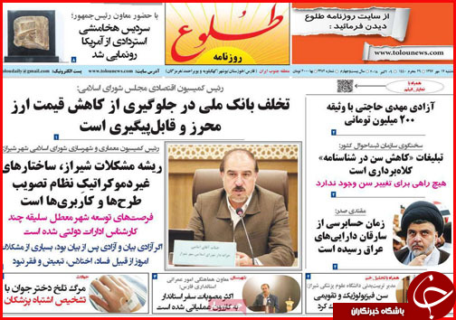 از خانه تکانی در کابینه تا پرونده های میلیاردی احتکار روی میز بازرسی