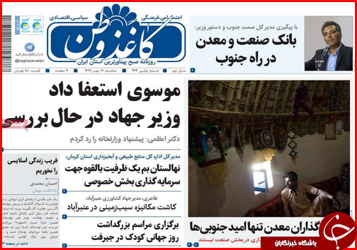 از خانه تکانی در کابینه تا پرونده های میلیاردی احتکار روی میز بازرسی