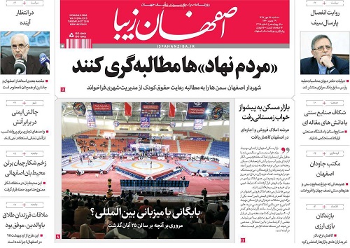 ازسایه سنگین رکود وگرانی بربازار مسکن تا 14 استاندار جوان می شوند