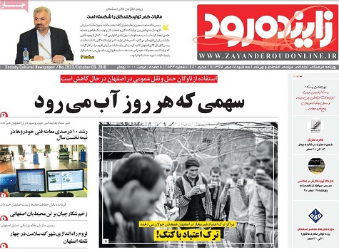 ازسایه سنگین رکود وگرانی بربازار مسکن تا 14 استاندار جوان می شوند