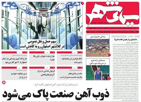 ازسایه سنگین رکود وگرانی بربازار مسکن تا 14 استاندار جوان می شوند