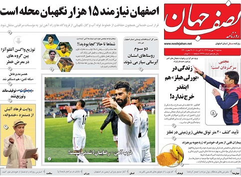 ازسایه سنگین رکود وگرانی بربازار مسکن تا 14 استاندار جوان می شوند