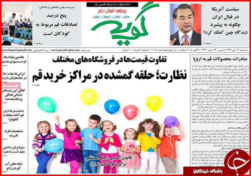 از خانه تکانی در کابینه تا پرونده های میلیاردی احتکار روی میز بازرسی