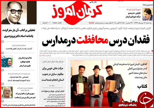 از خانه تکانی در کابینه تا پرونده های میلیاردی احتکار روی میز بازرسی