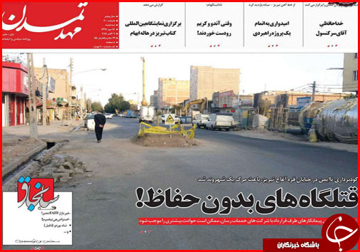 از خانه تکانی در کابینه تا پرونده های میلیاردی احتکار روی میز بازرسی