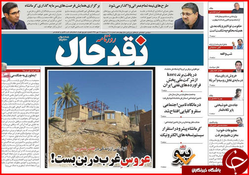 از خانه تکانی در کابینه تا پرونده های میلیاردی احتکار روی میز بازرسی