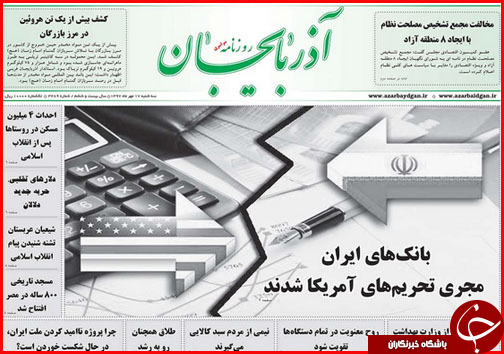 از خانه تکانی در کابینه تا پرونده های میلیاردی احتکار روی میز بازرسی