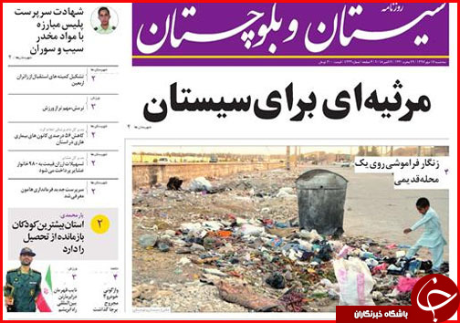 از خانه تکانی در کابینه تا پرونده های میلیاردی احتکار روی میز بازرسی