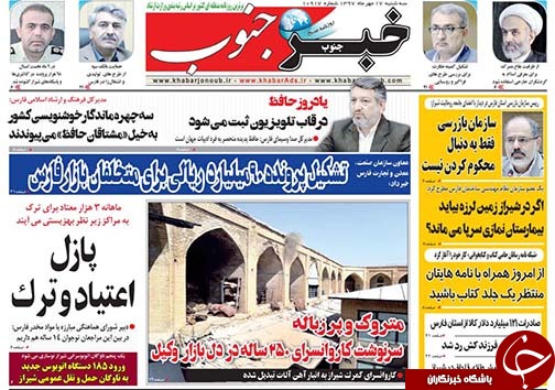 از زمین گیر شدن بازار موبایل با نوسانات دلار تا آزادی مهدی حاجتی با وثیقه ۲۰۰ میلیون تومانی