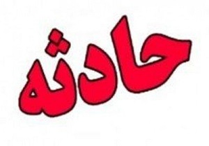 فوت دانش آموز کردستانی به دلیل ریزش دیوار حیاط مدرسه