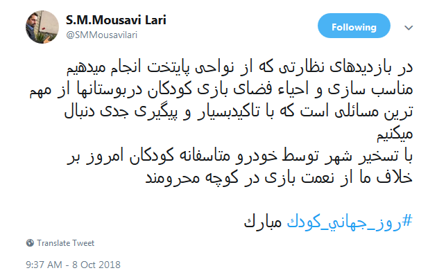 کودکان امروز محروم از بازی در کوچه ها