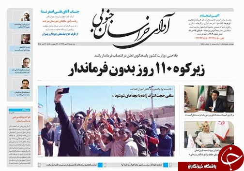 از پرونده&zwnj;های میلیاردی احتکار روی میز بازرسی تا ۱۱۰ روز بدون فرماندار زیرکوه