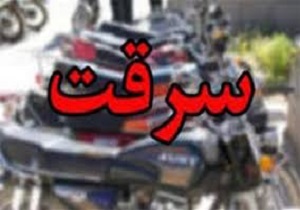 بیکاری ،عامل ۸۴ درصد سرقت ها در آبادان