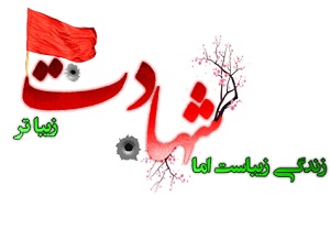 طلب حلالیت شهید کارچانی قبل از درگیری با سوداگران مرگ + متن